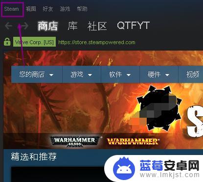 怎么用steam截图快捷键 Steam游戏截图快捷键怎么修改