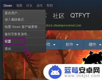 怎么用steam截图快捷键 Steam游戏截图快捷键怎么修改