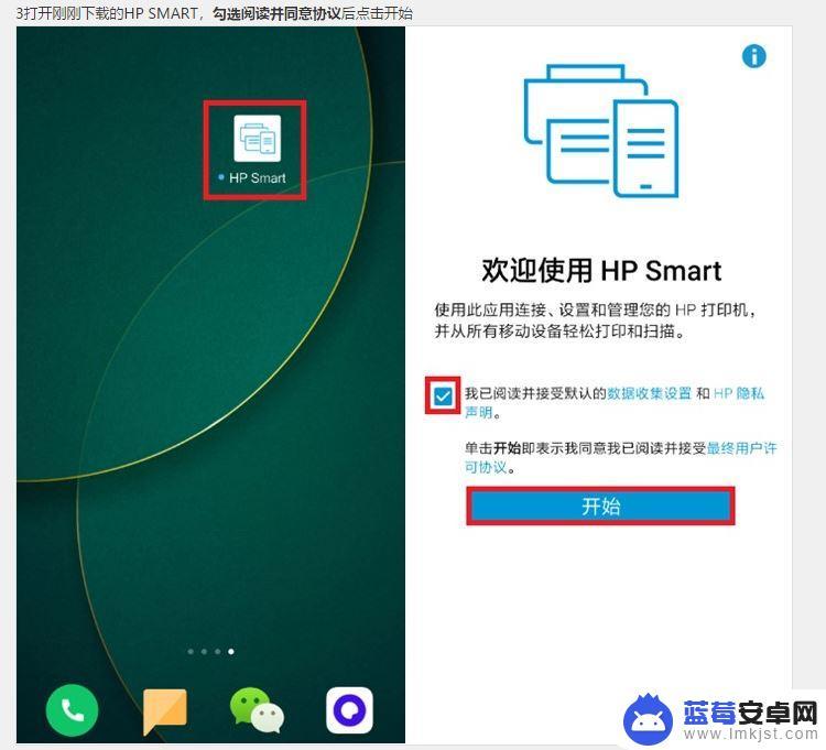 hp3630手机直连打印连不上 惠普3630打印机连接家用wifi的技巧和注意事项