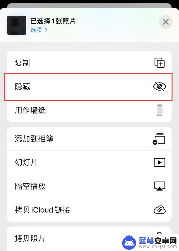 苹果手机更新完照片怎么隐藏 iPhone 12 隐藏照片的技巧