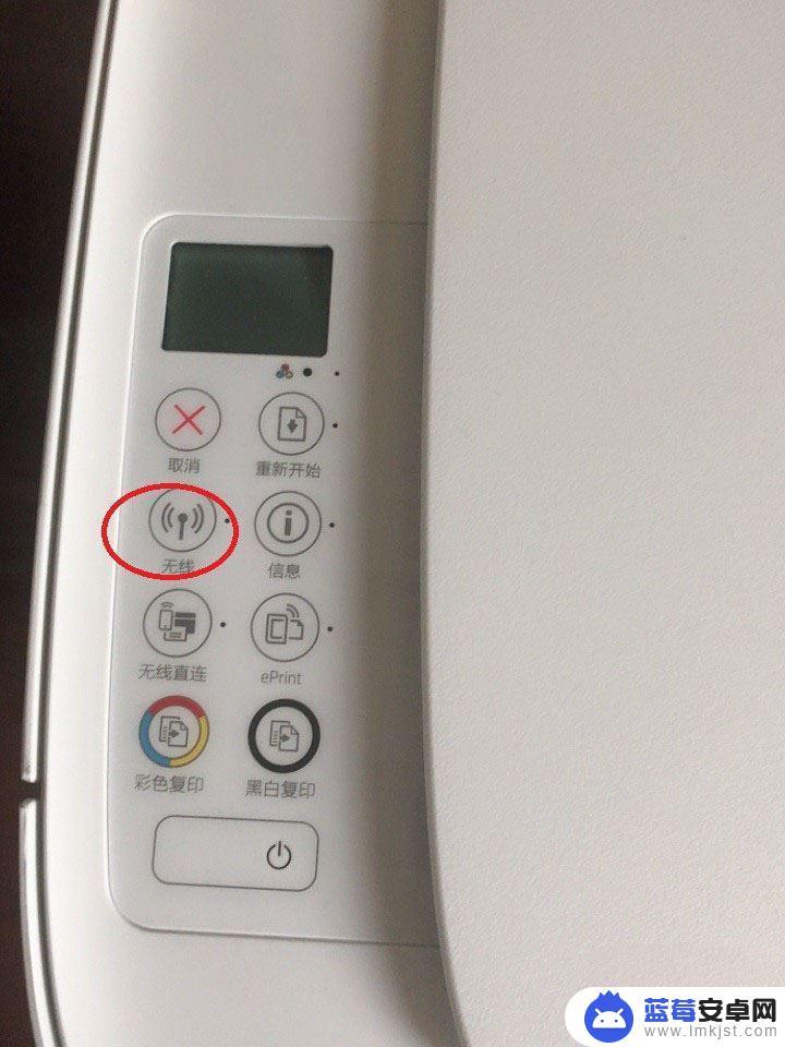 hp3630手机直连打印连不上 惠普3630打印机连接家用wifi的技巧和注意事项