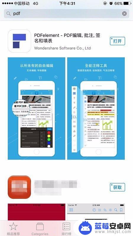 苹果手机pdf怎么拼接 如何在iPhone或iPad上免费合并PDF文档