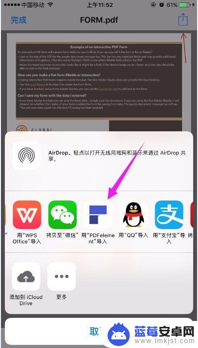 苹果手机pdf怎么拼接 如何在iPhone或iPad上免费合并PDF文档