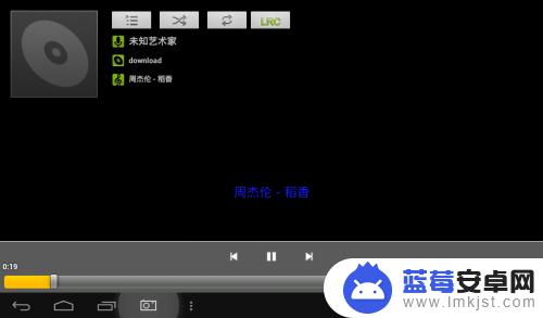 手机播放的声音怎么录音 播放器如何录制手机系统声音