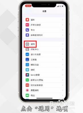 iphone传输数据中断怎么办 如何解决苹果手机传输数据中途中断的问题