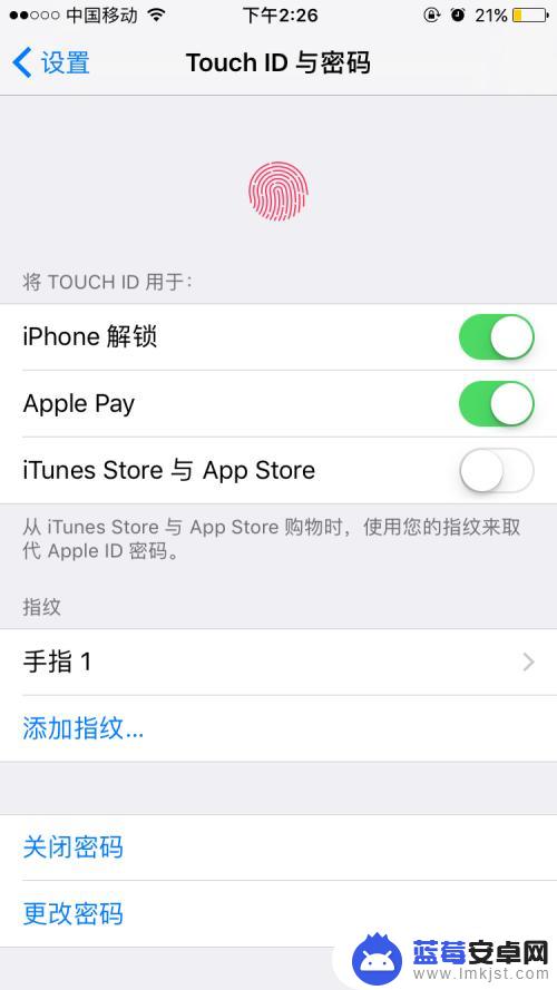 如何让苹果手机改指纹密码 苹果手机指纹密码设置方法