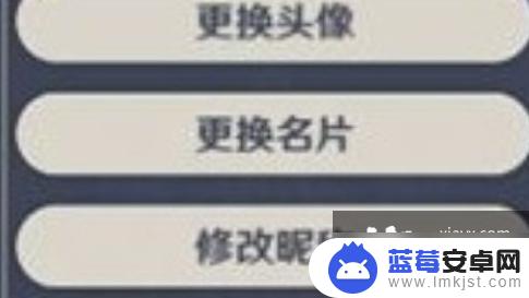 手机原神为什么改不了名字 原神为什么不能修改角色名字了