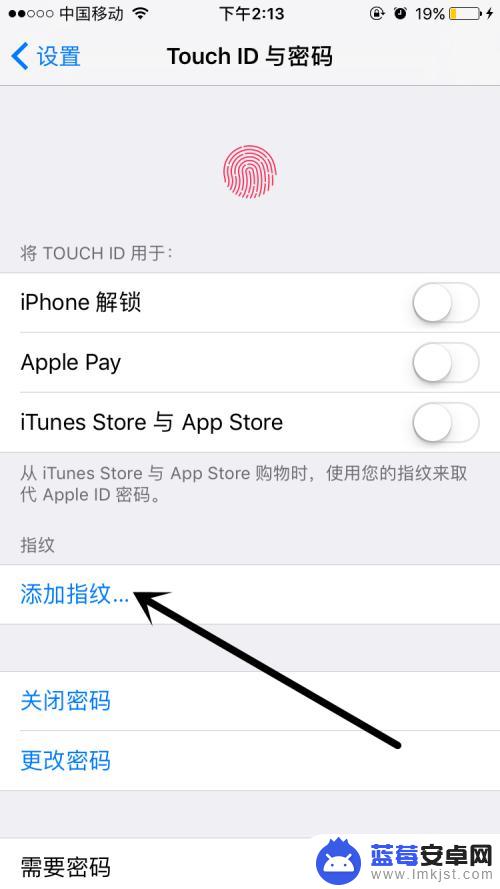 如何让苹果手机改指纹密码 苹果手机指纹密码设置方法