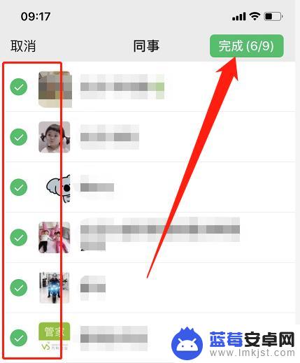 苹果手机怎么给标签好友群发信息 苹果手机标签群发方法