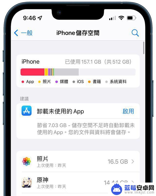 苹果手机应用闪退怎样解决 iPhone App频繁闪退怎么解决