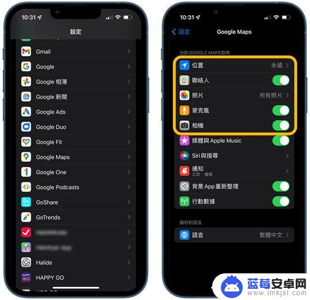 苹果手机应用闪退怎样解决 iPhone App频繁闪退怎么解决