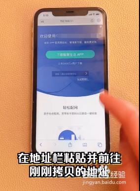 苹果手机怎么查wifi被蹭网 iPhone蹭网步骤及教程