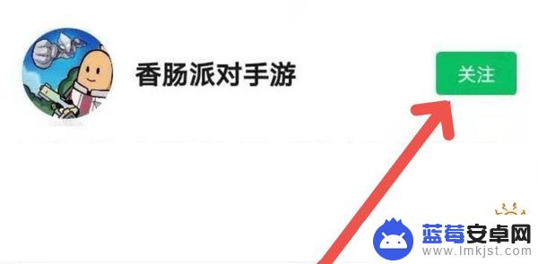 香肠派对 礼包 香肠派对最新兑换码入口汇总2022