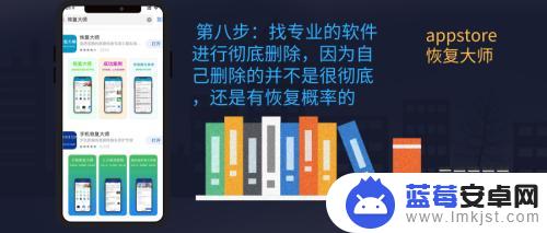 苹果手机微信怎样彻底删除聊天记录 苹果手机微信聊天记录删除方法