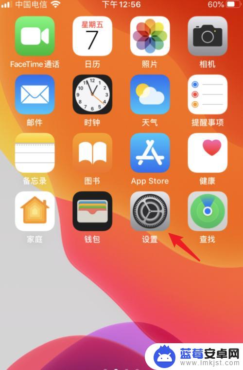 苹果手机如何拍照显高 iPhone拍照清晰度设置方法