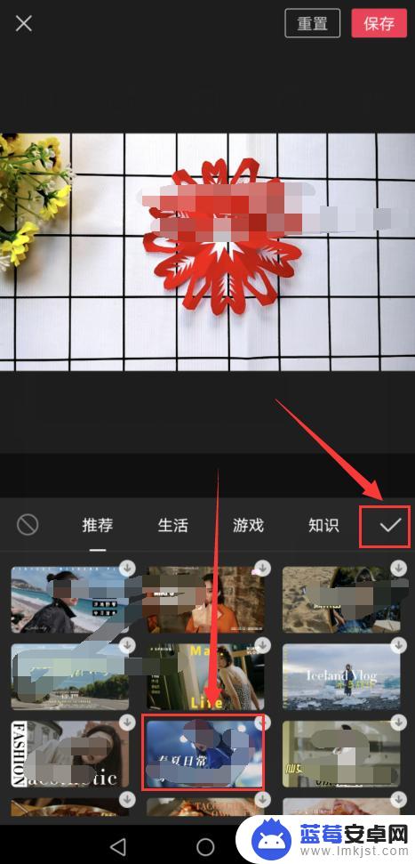 手机拍照剪影怎么设置封面 手机剪映如何给视频添加封面图片