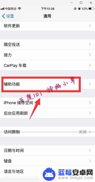 iphone手机声音越来越小 苹果手机声音调节方法