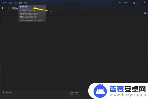 mac steam怎么把游戏快捷放在 如何将steam游戏的快捷方式固定到桌面