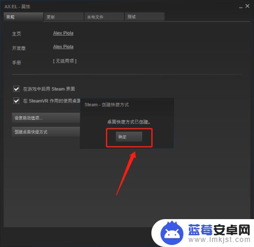 mac steam怎么把游戏快捷放在 如何将steam游戏的快捷方式固定到桌面