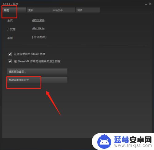 mac steam怎么把游戏快捷放在 如何将steam游戏的快捷方式固定到桌面