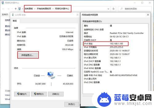 苹果手机连电脑怎么连 苹果手机连接电脑传输文件步骤详解