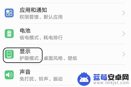 荣耀手机设置显示时长怎么设置 如何让荣耀手机屏幕保持长亮