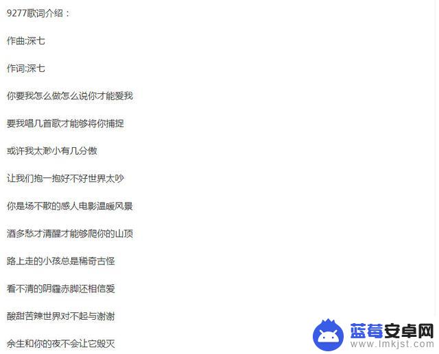 抖音音乐无人可及(抖音音乐原声怎么弄出来)