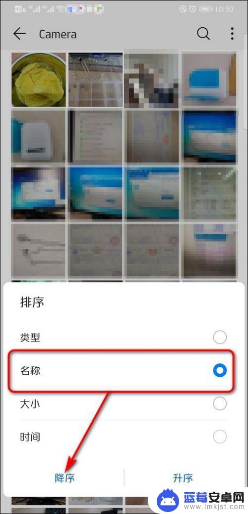 手机上传照片如何排序 怎样在华为手机相册中更改照片的排列顺序