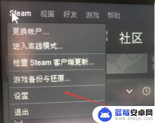 steam字体变小怎么解决 steam界面简体字体修改方法