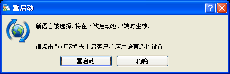 手机mt4怎么设置中文 MT4平台中文设置教程