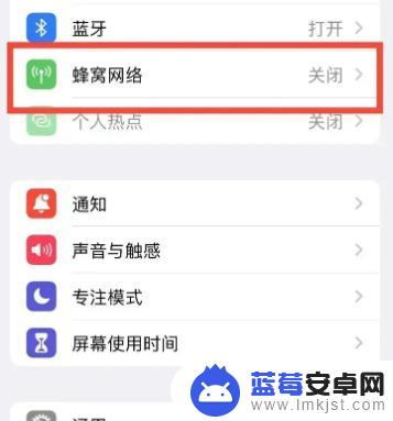 ipad连不上手机热点无法加入网络 iPad无法加入手机热点的原因及解决方案