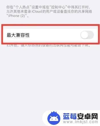 ipad连不上手机热点无法加入网络 iPad无法加入手机热点的原因及解决方案