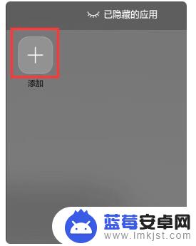 oppoa5手机应用隐藏了怎么弄出来 oppo a5如何隐藏应用