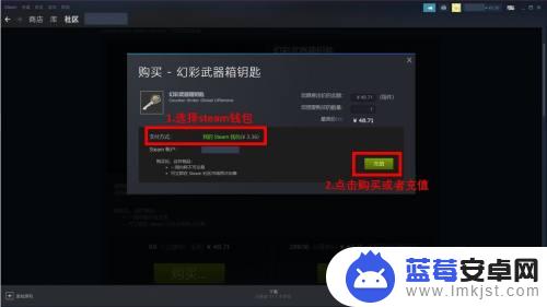 steam市场怎么买钥匙 CSGO怎么使用Steam余额购买钥匙