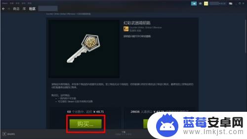 steam市场怎么买钥匙 CSGO怎么使用Steam余额购买钥匙