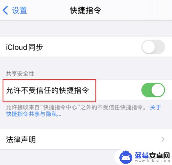 苹果手机怎么把几张照片变成长图 iPhone 照片拼接长图步骤