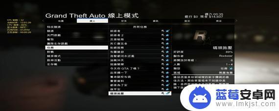 gta5线上码头施压攻略 GTA5码头施压任务奖励