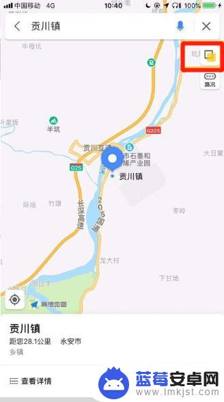 手机上怎么看地图全景 如何在手机上查看高德地图全景