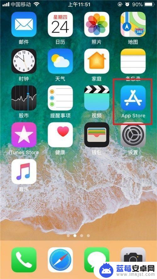 苹果手机怎么选择搜狗 iPhone怎么设置搜狗输入法为默认输入法