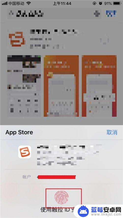 苹果手机怎么选择搜狗 iPhone怎么设置搜狗输入法为默认输入法