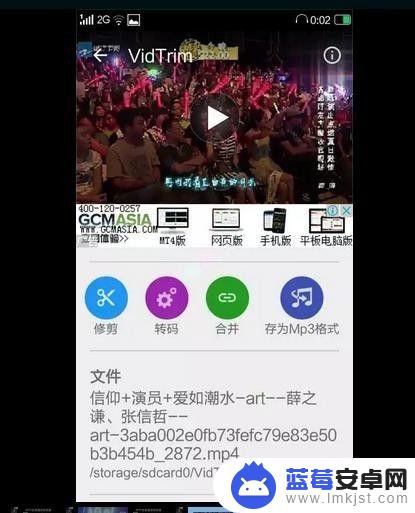 手机怎么样剪辑视频 如何用手机剪辑视频