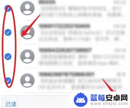 苹果手机怎么短信全部删除 怎么全选删除iPhone手机中的短信