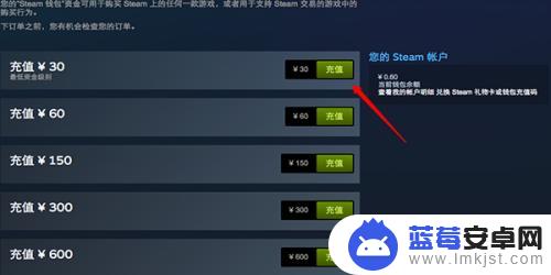 steam怎么微信付款 steam如何使用微信支付