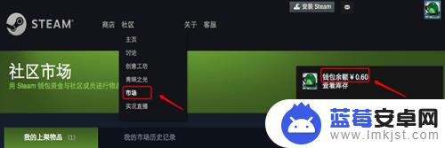 steam怎么微信付款 steam如何使用微信支付