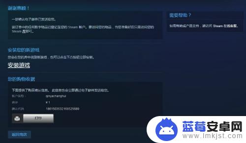 steam怎么微信付款 steam如何使用微信支付