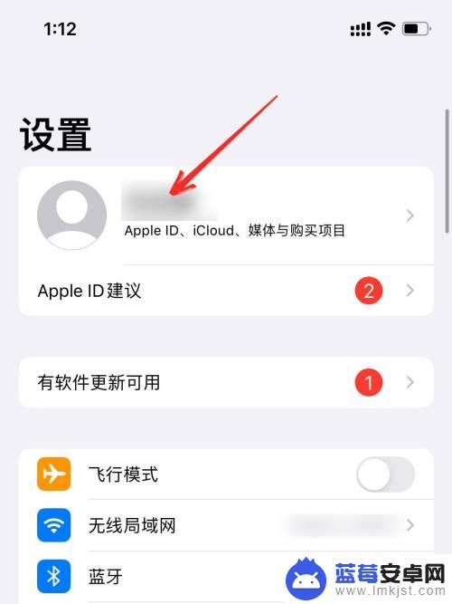 苹果旧手机短信怎么导入新手机 iPhone如何将短信转移到新手机