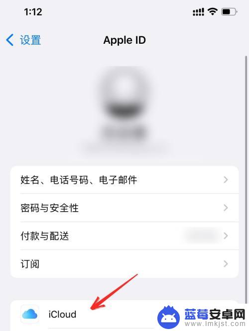 苹果旧手机短信怎么导入新手机 iPhone如何将短信转移到新手机