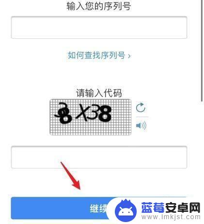 如何用序列号查询手机信息 怎么查询苹果手机的序列号和详细信息