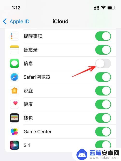 苹果旧手机短信怎么导入新手机 iPhone如何将短信转移到新手机