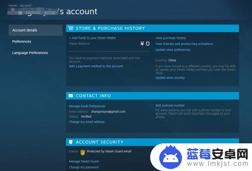 steam商店如何设置中文 Steam商店界面语言更改方法